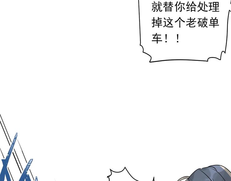 第1话 女神变衰神？！161