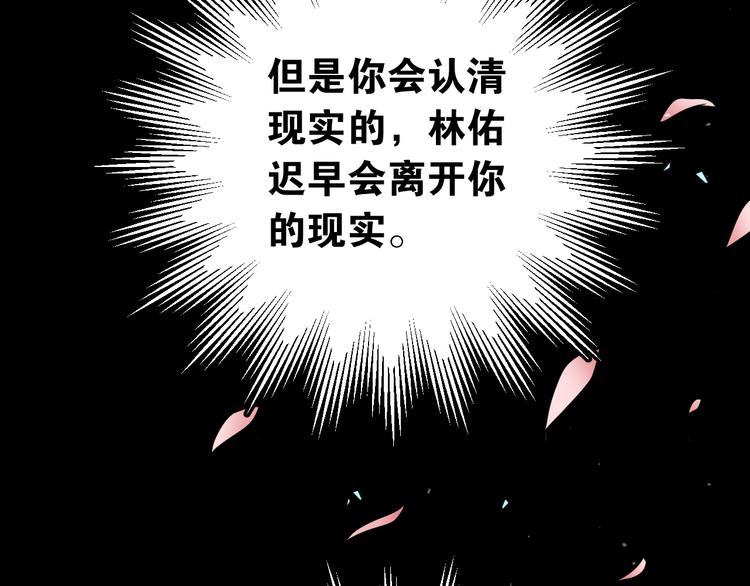 第30话 新的套娃开启！20