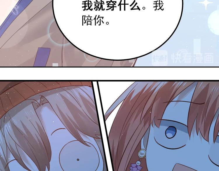 第10话 林佑穿女装？！27