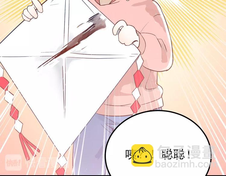第5话 朋友83