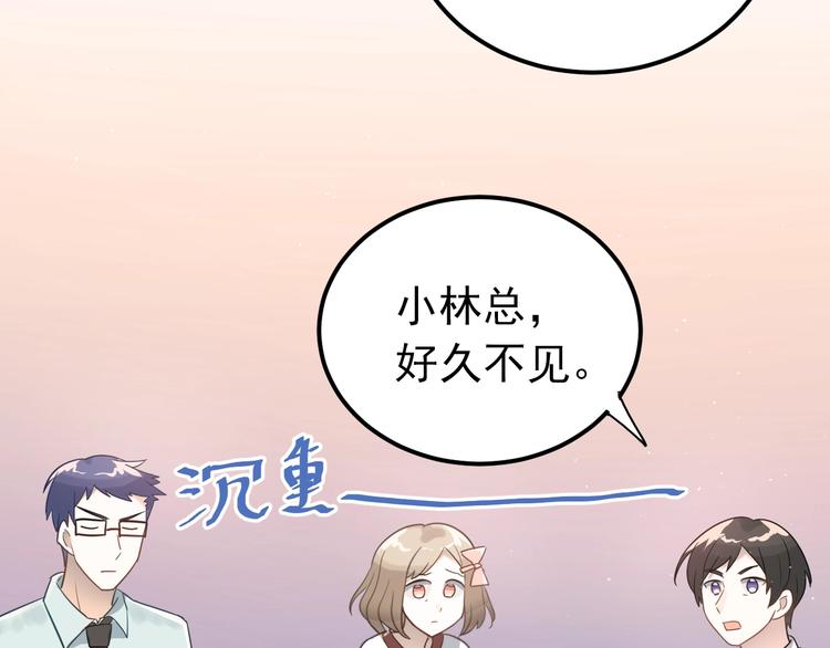 第9话 套娃计划第二步！28