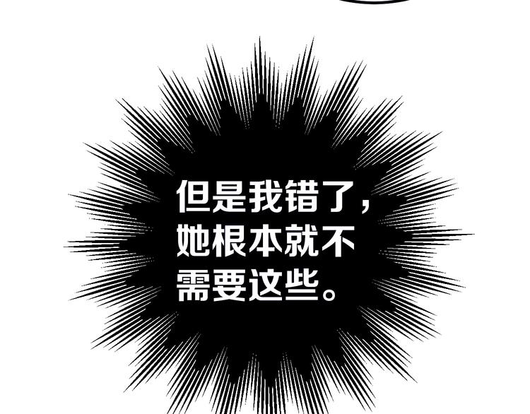 第32话 想见你！4