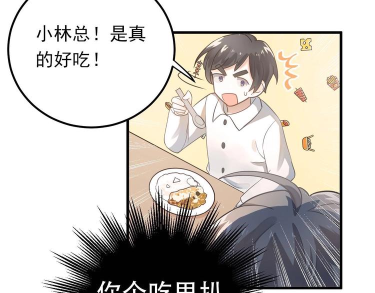 第16话 失落感22