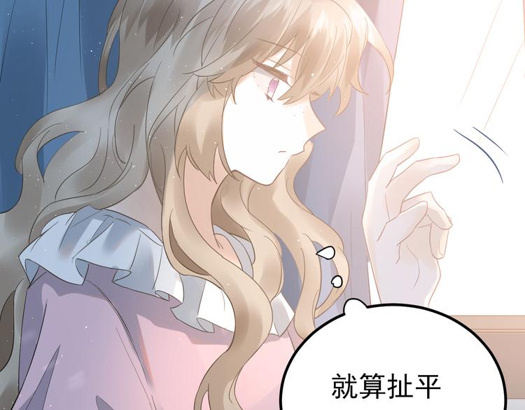第41话 出逃25