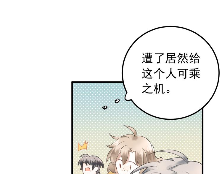 第27话 睡觉警察跨国执法38