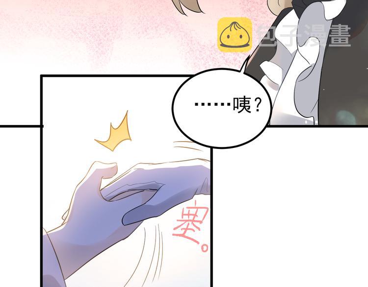 第34话 林佑机智的被困生活23