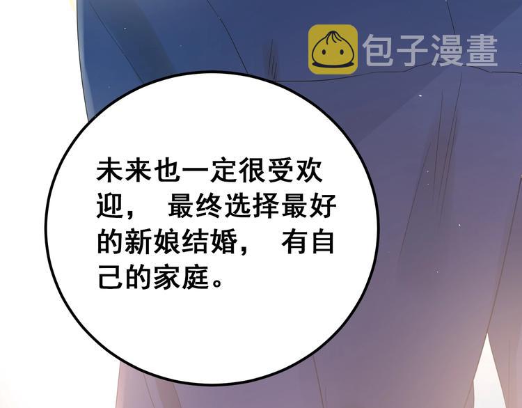 第24话 只有我，会一直陪着你92