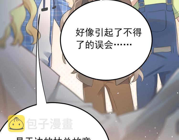 第24话 只有我，会一直陪着你14