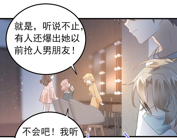 第21话 这样的报应，真的对吗65
