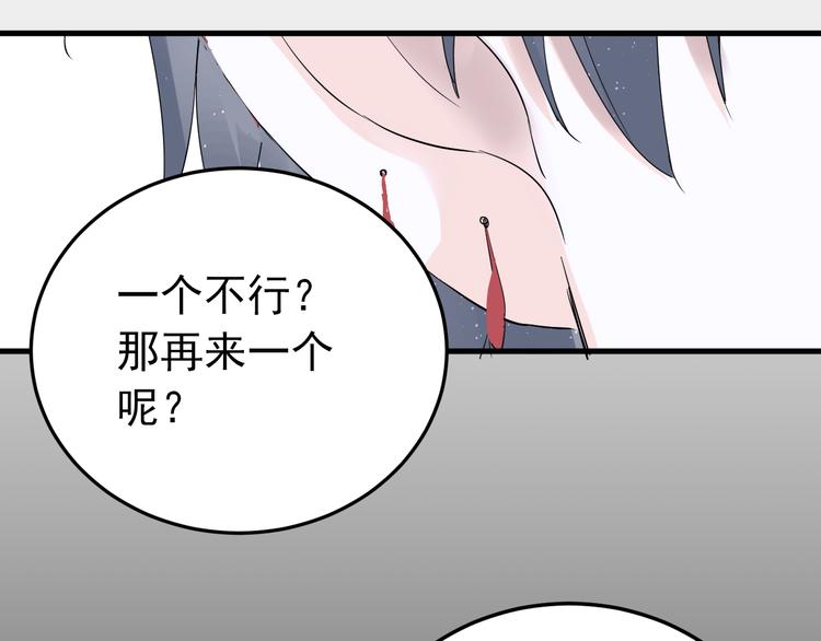 第32话 想见你！37