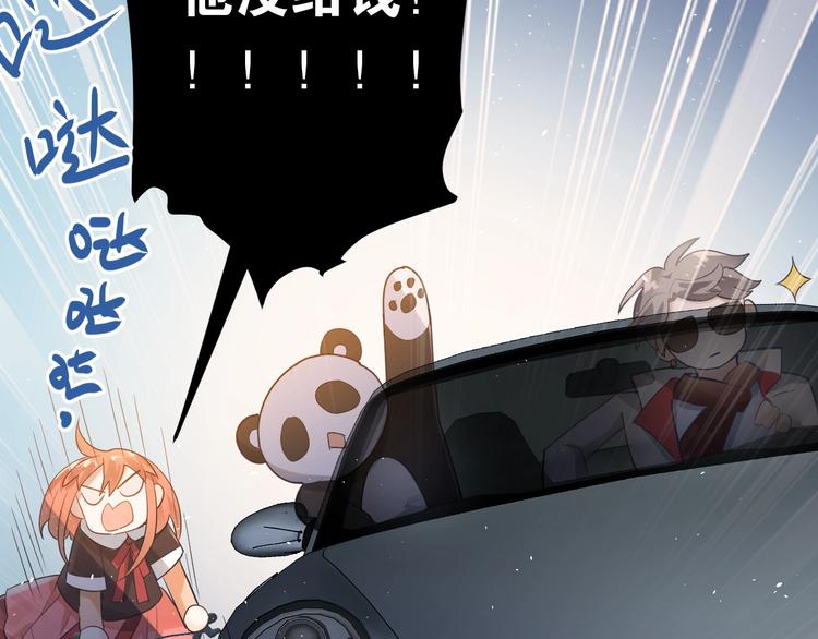 番外 你最可爱了41