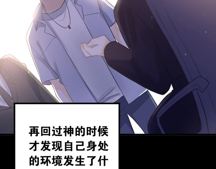 第40话 往事71