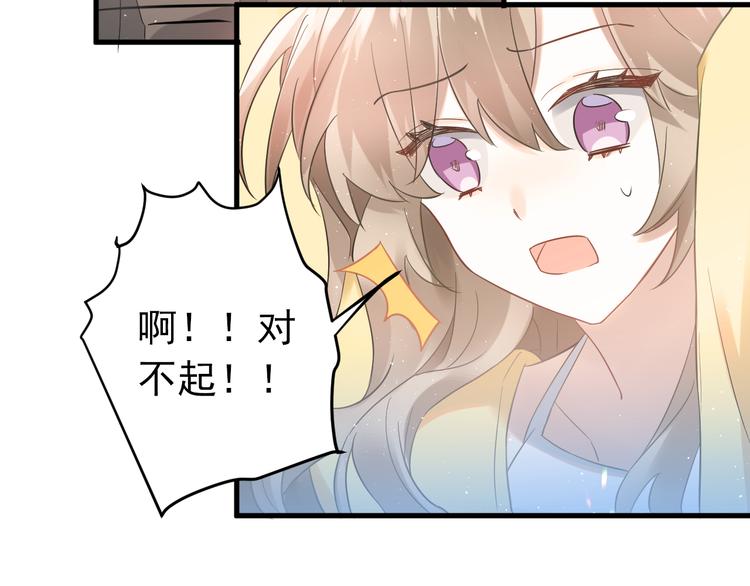 第27话 睡觉警察跨国执法24