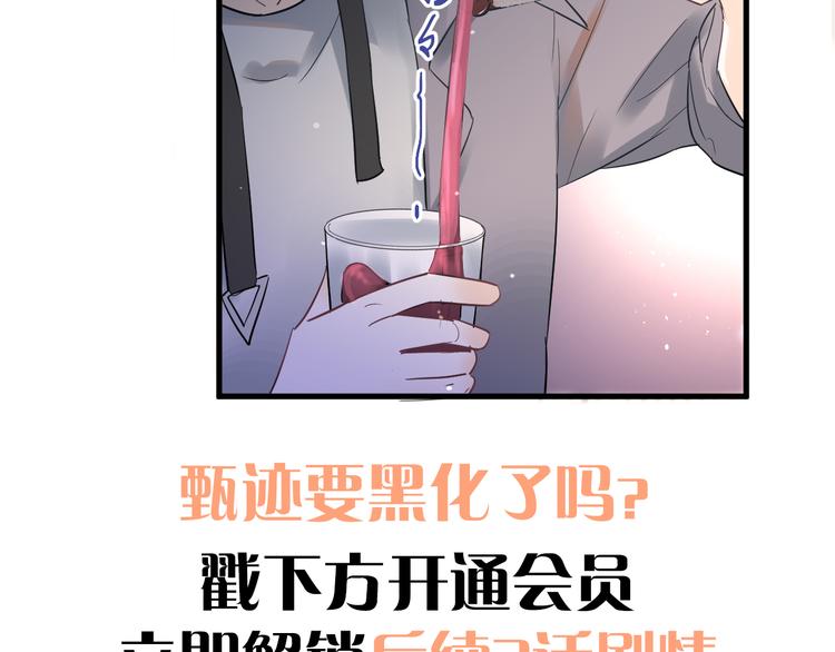 第35话 我比想象中更了解你102