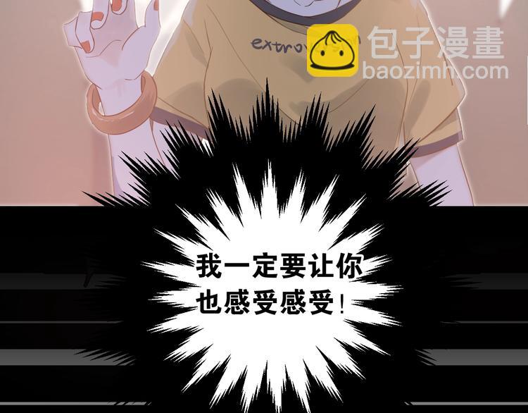 第5话 朋友10