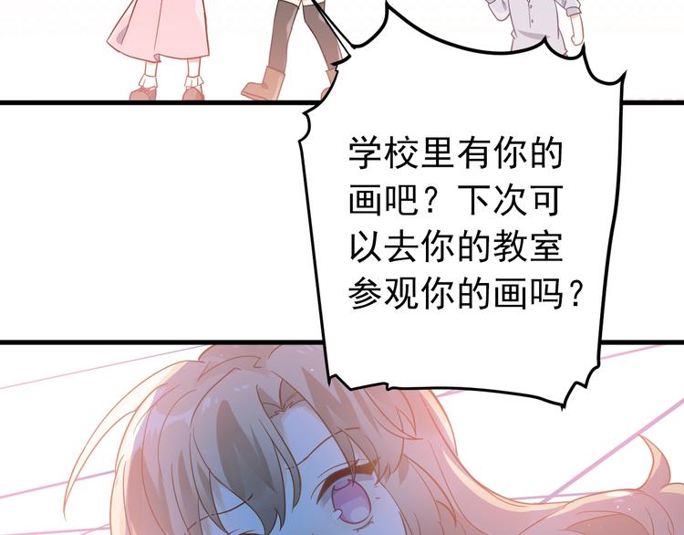 第5话 朋友105