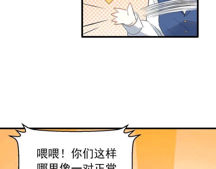 第35话 我比想象中更了解你52