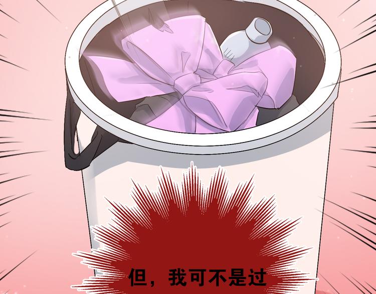 第37话 真相渐近56