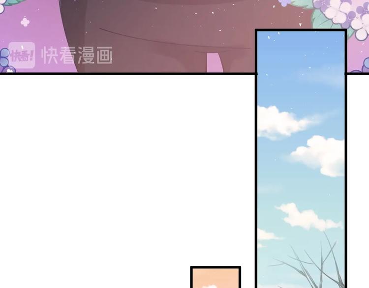 番外 你最可爱了53
