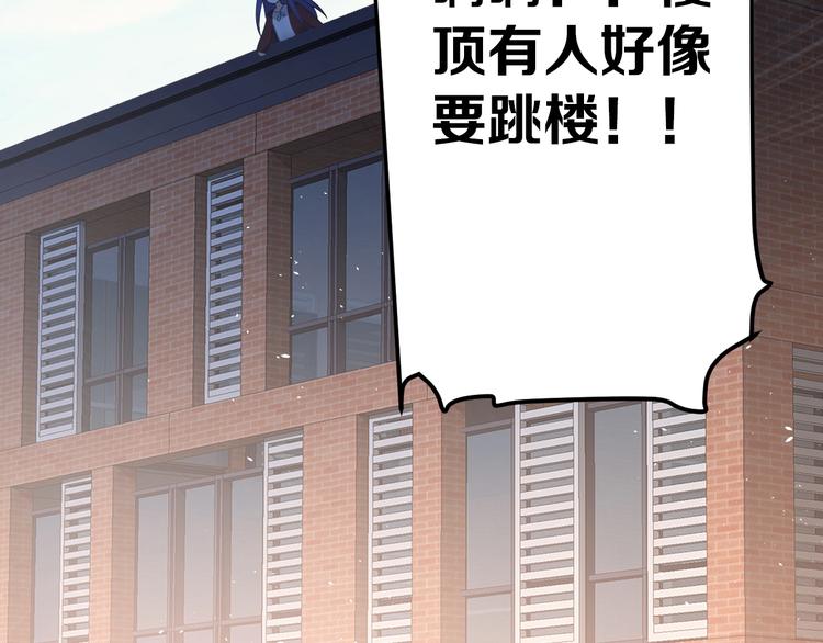 第21话 这样的报应，真的对吗98