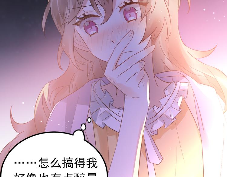 第43话 亲密接触71