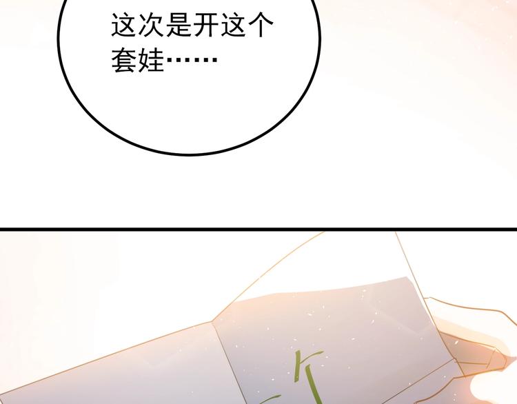 第16话 失落感44
