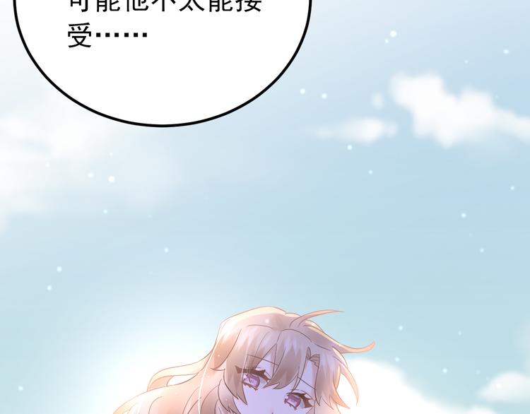 第40话 往事15