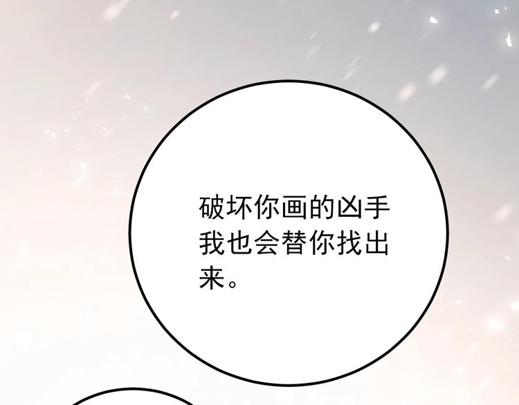 第17话  甄迹的挑唆95