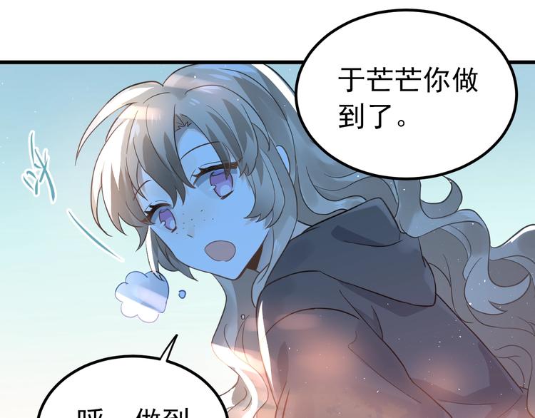 第8话 一起大改造吧！99
