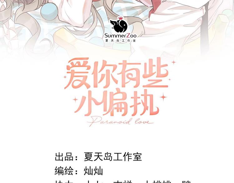 第16话 失落感7
