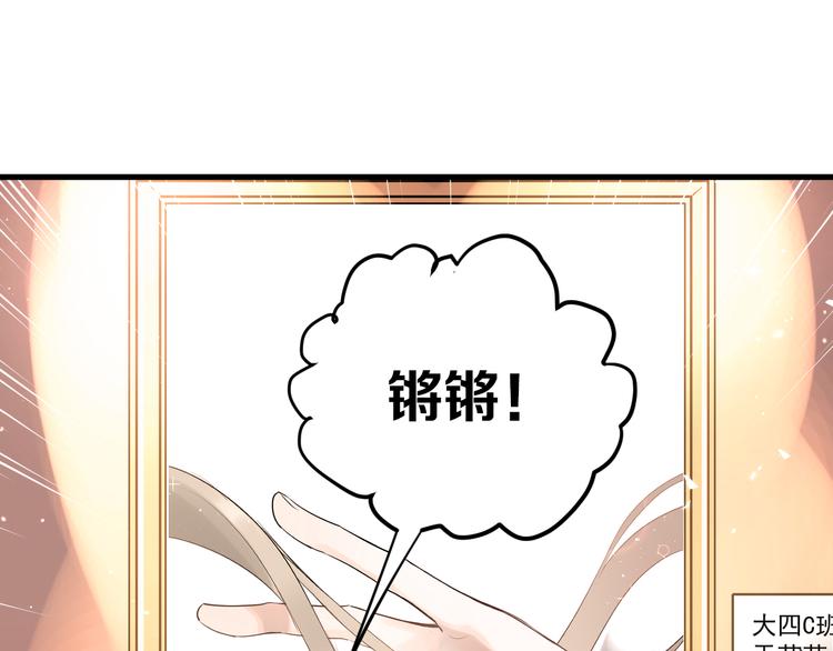 第36话 改造成功？86