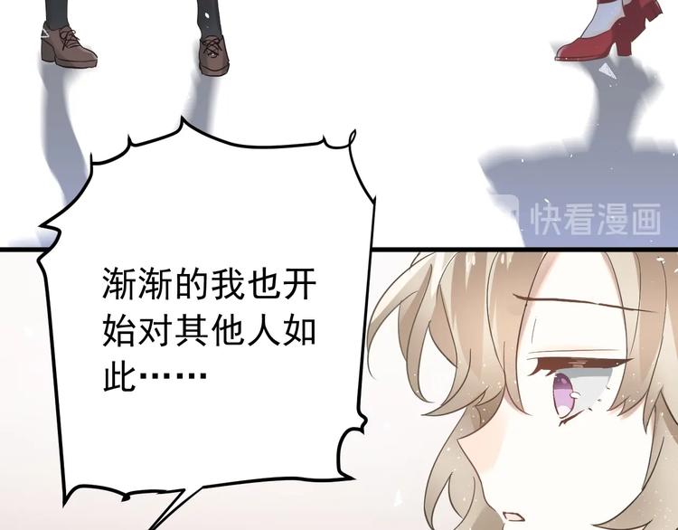 第22话 恶意112