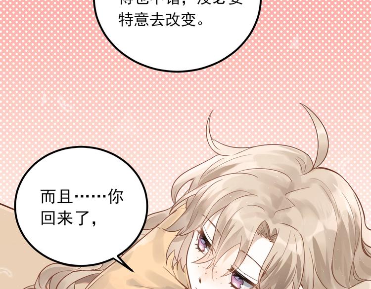 第3话 套娃计划17