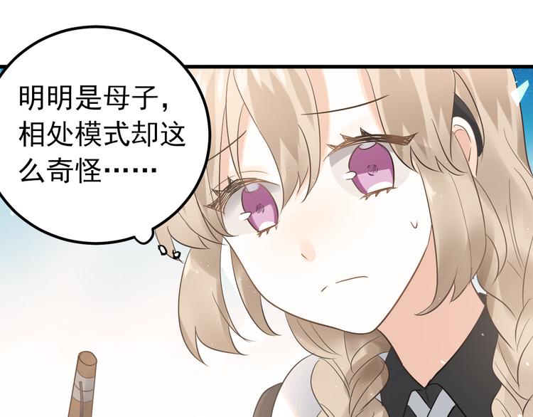 第34话 林佑机智的被困生活80