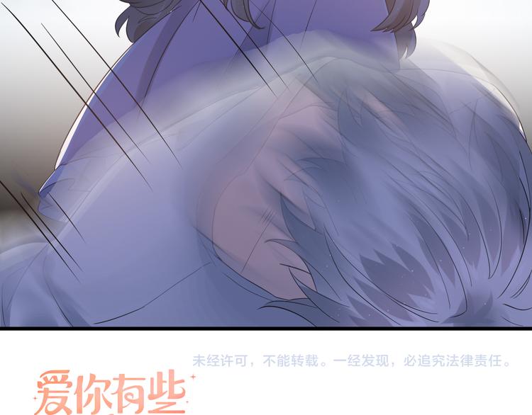 第40话 往事102