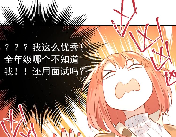 第5话 朋友21