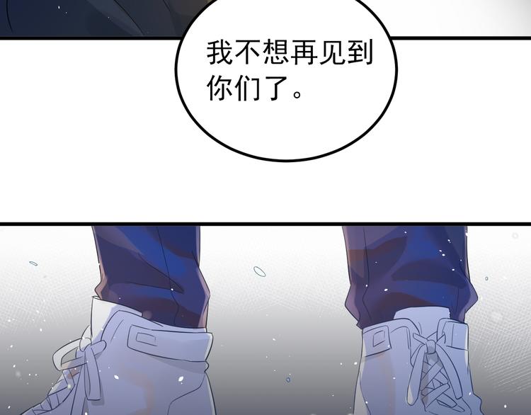 第31话 前进吧，芒芒！82