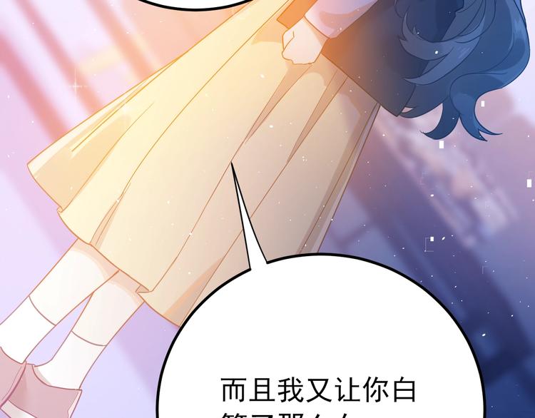 第13话 前行31