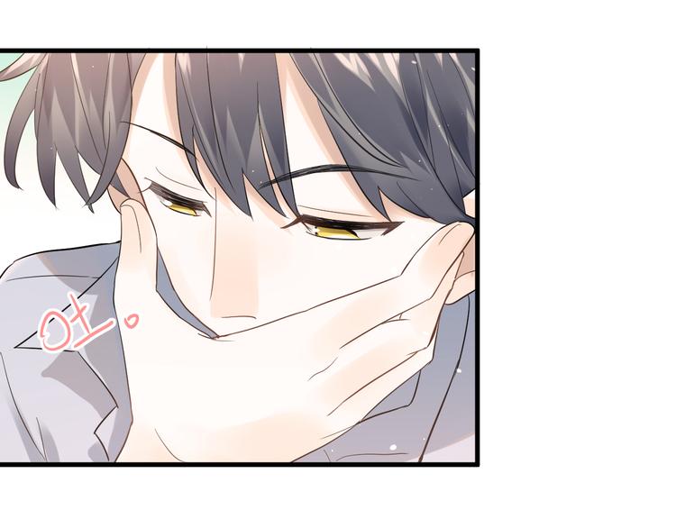 第34话 林佑机智的被困生活30