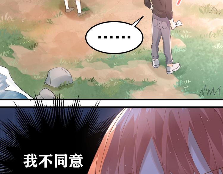 第27话 睡觉警察跨国执法10