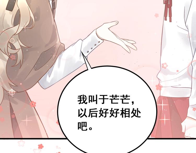 爱你，有些小偏执6