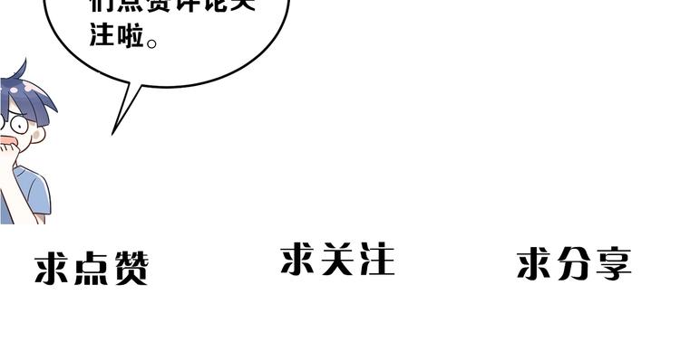 第1话 女神变衰神？！270