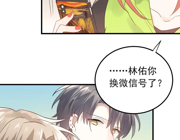 第8话 一起大改造吧！109