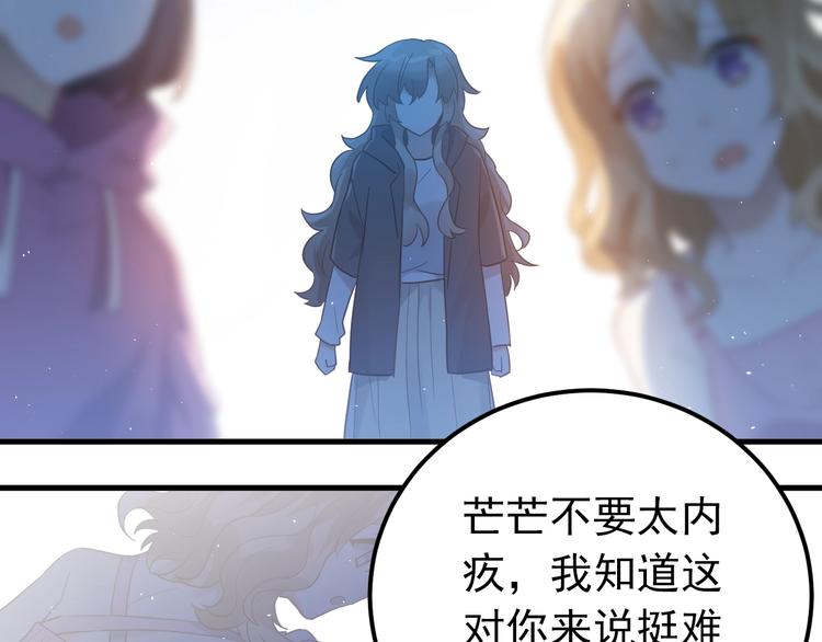 第13话 前行28