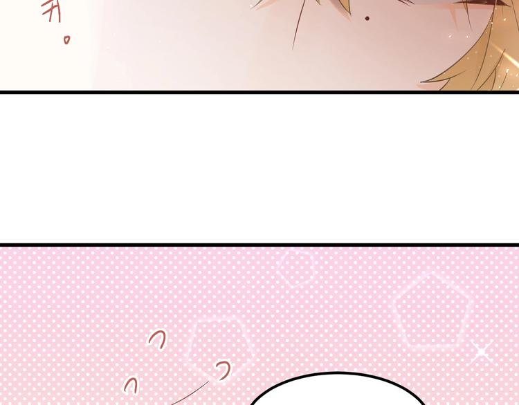 第25话 是王子，还是变态？37