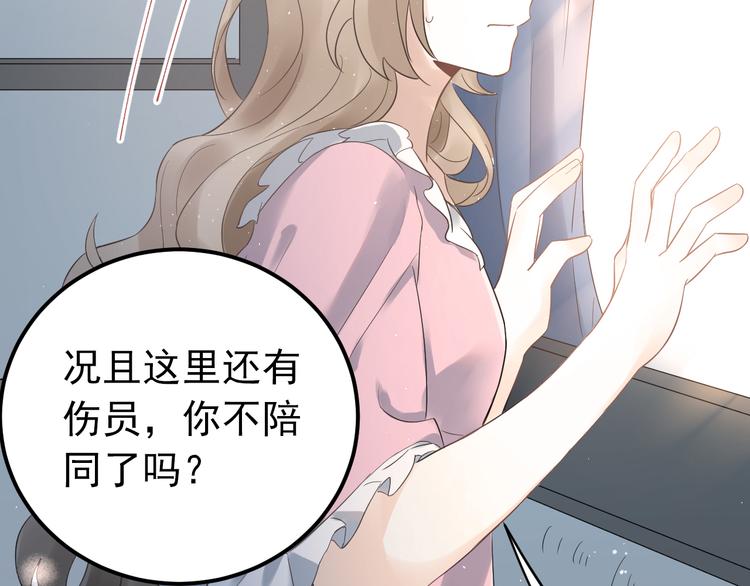 第41话 出逃35