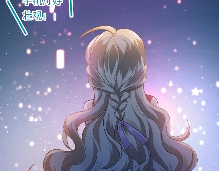 第15话 甄迹....哥哥？？19