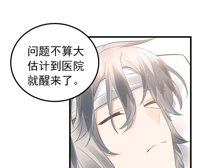 第41话 出逃18
