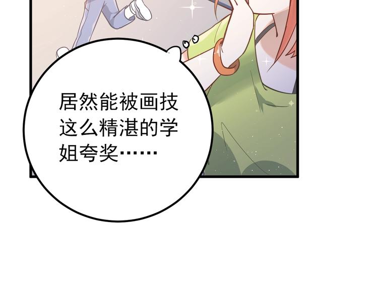 第6话 不惜代价地守护10
