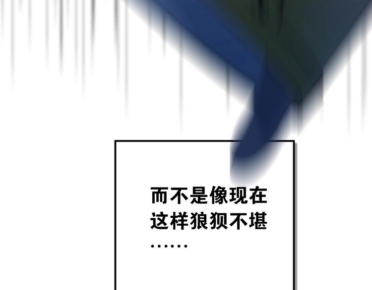 第1话 女神变衰神？！9